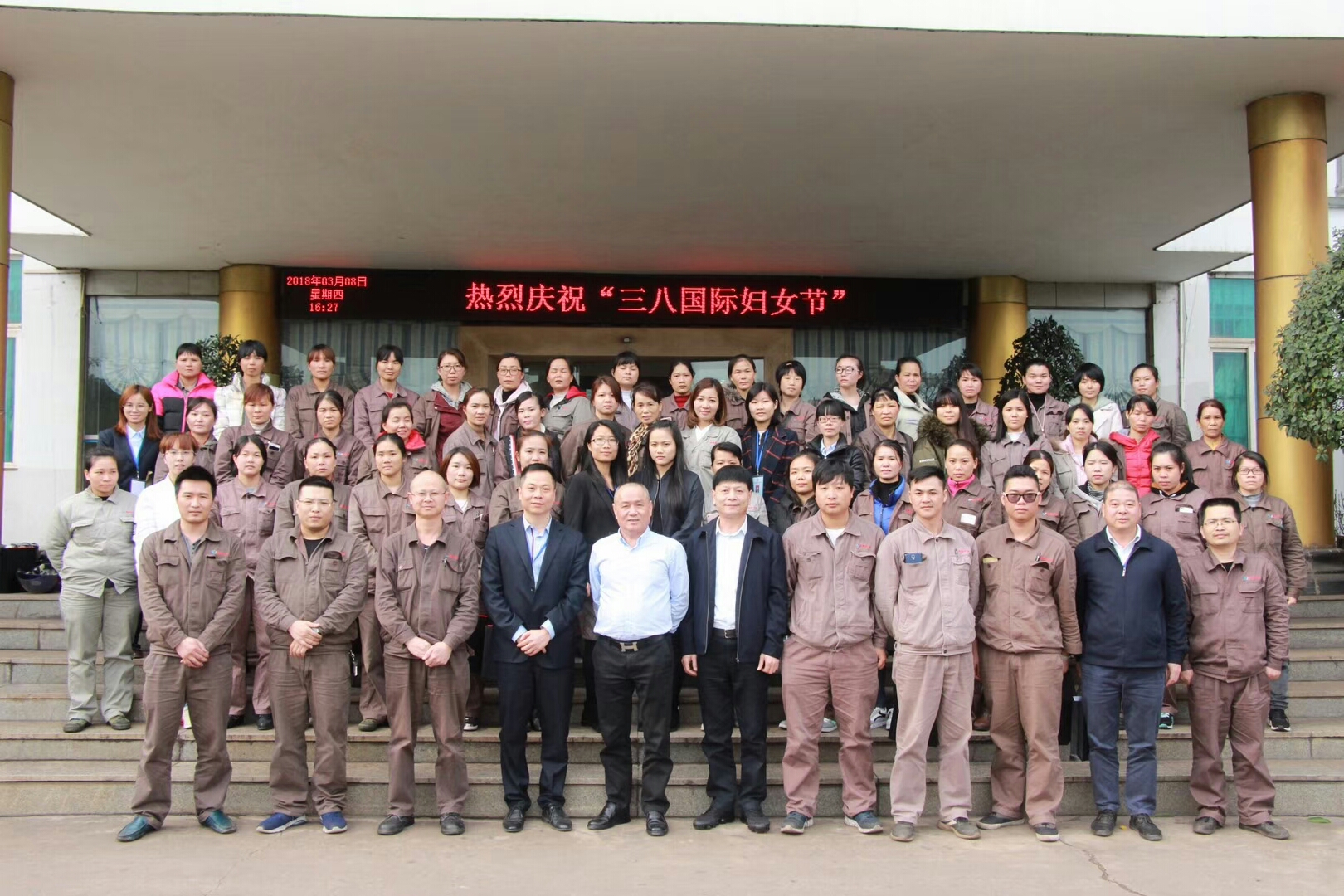 三八合照-10040169311.jpg