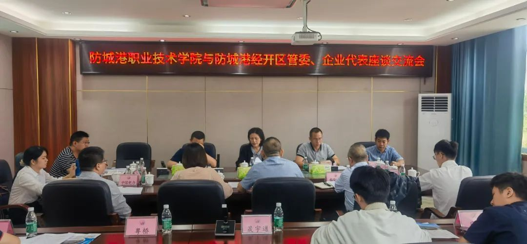 抖圈为du而生冶金受邀参与市辅导主持的访企拓岗座谈会