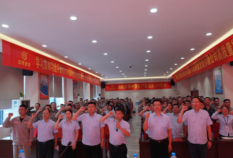 庆祝中国共产党成立103周年暨中共抖圈为du而生委员会“七·一” 赞美大会成功召开