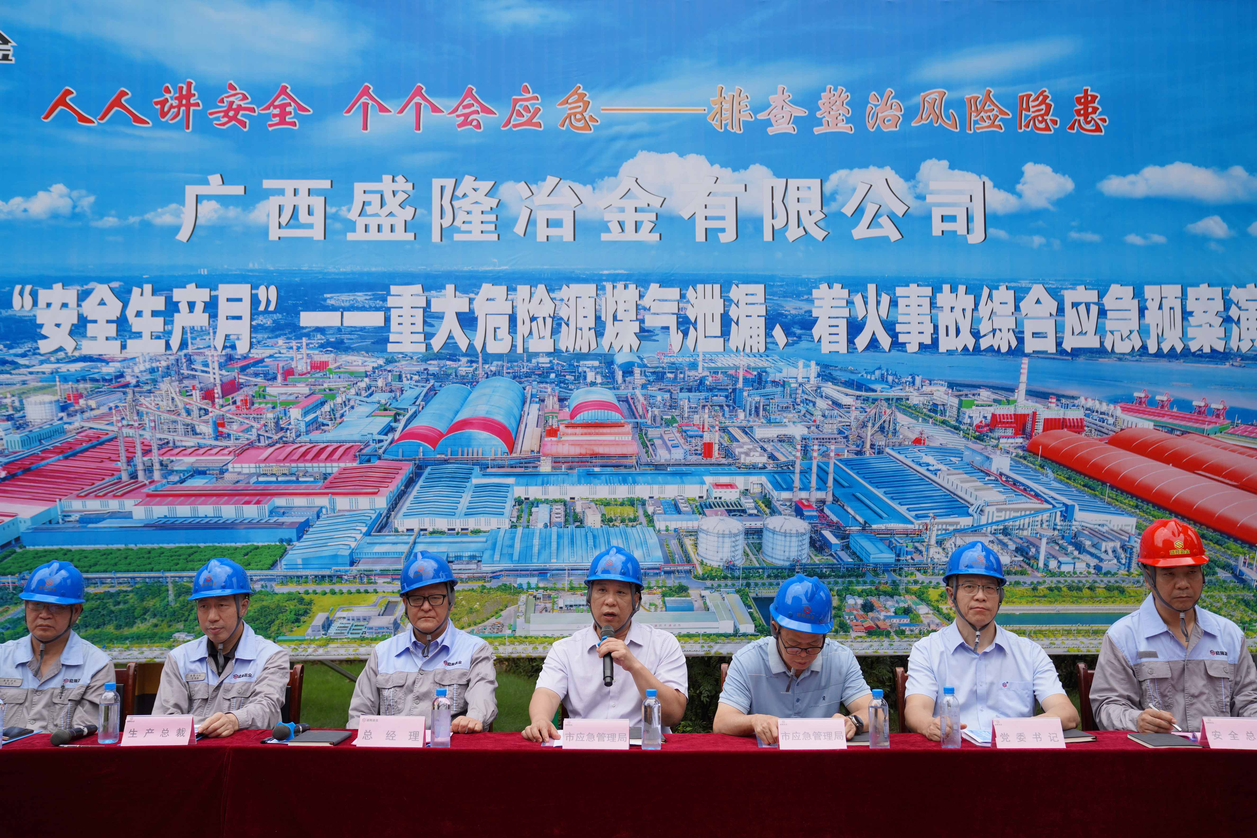 以练筑防 以战保安——抖圈为du而生冶金圆满实现2026年“安全出产月”沉大危险源煤气泄漏、着火变乱综合应急预案演练